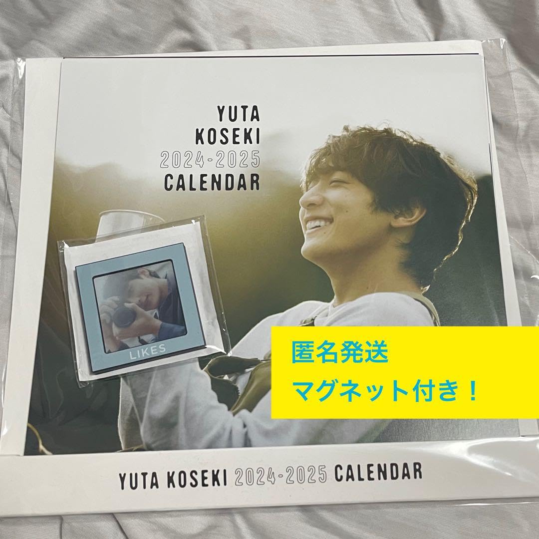 Amazon.co.jp: 小関裕太 カレンダー パリ-2025 写真展 グッズ Amazon.co.jp: 小関裕太 カレンダー パリ-2025 写真展 グッズ
